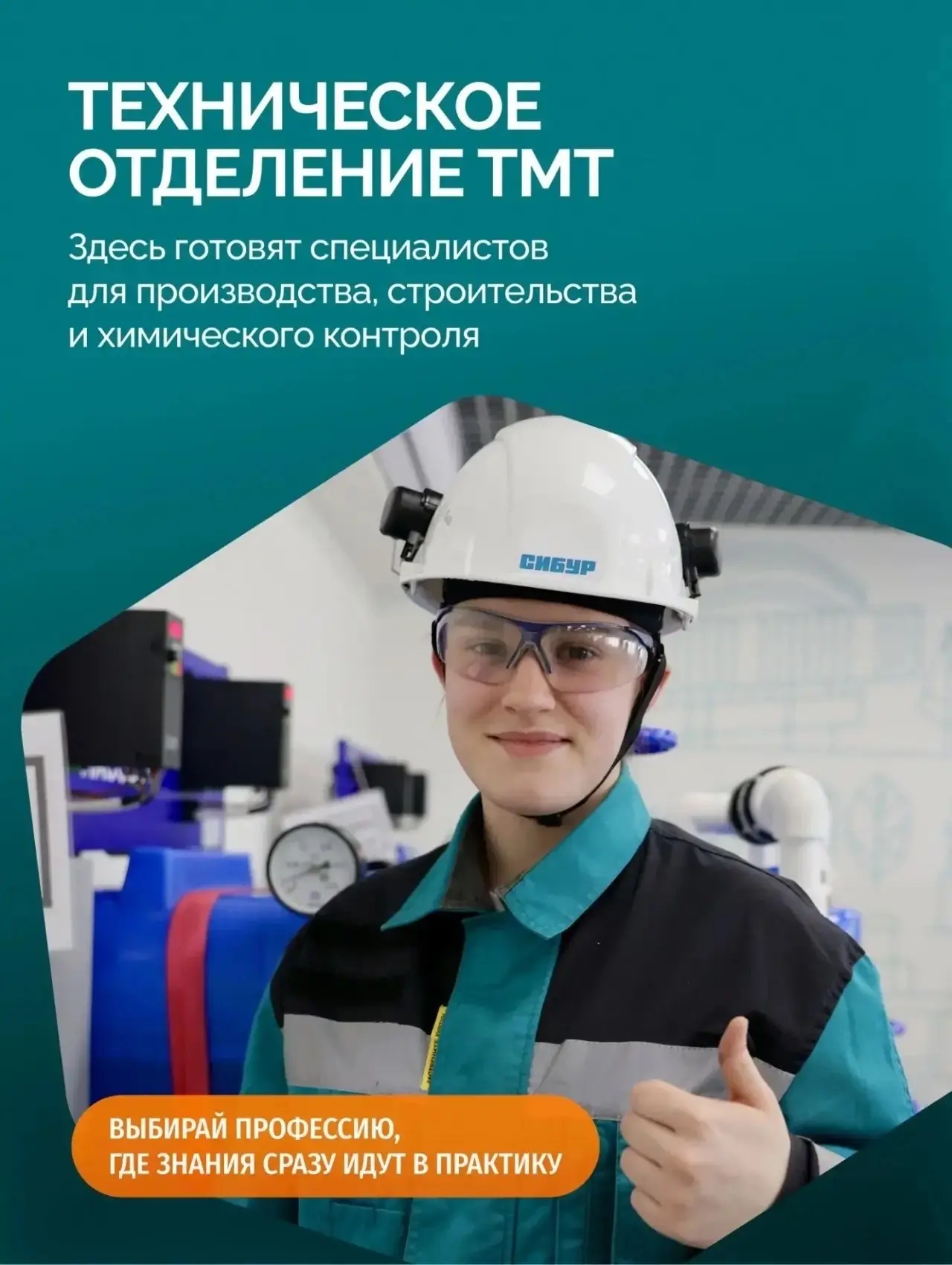 Когда в школе говорят «выбирай профессию по душе», хочется спросить: «А где инструкция?» Вот коротка