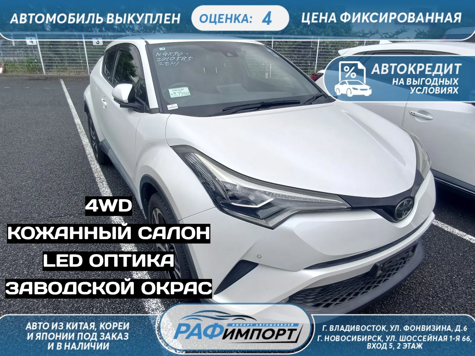 Авто прибыло в порт🇯🇵