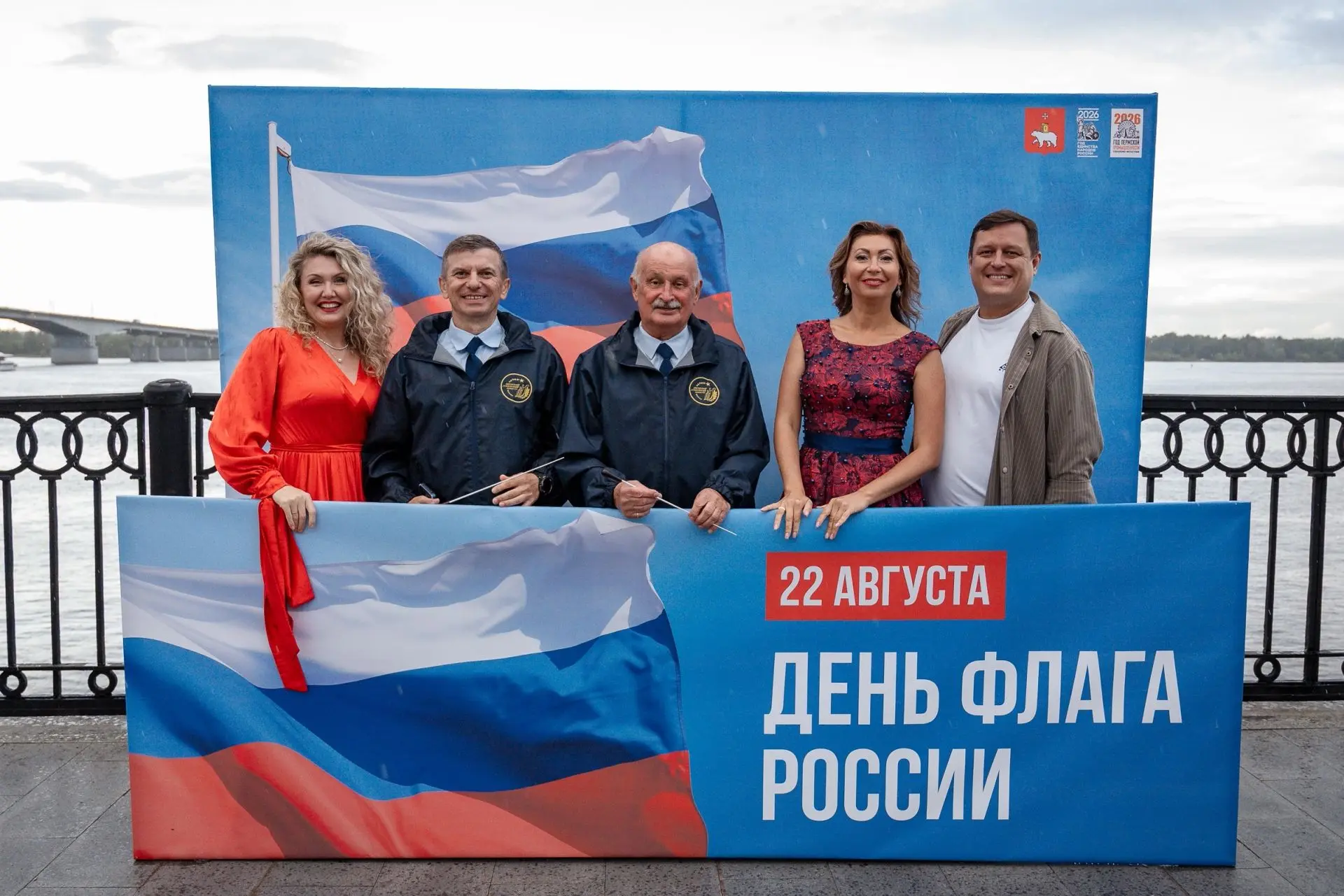 22 и 23 августа Пермский губернский оркестр отыграл все запланированные концерты на наб...