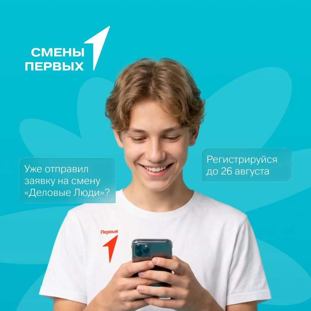Тебе пришло важное сообщение 💼