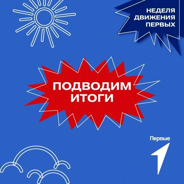 💥Дорогие друзья!