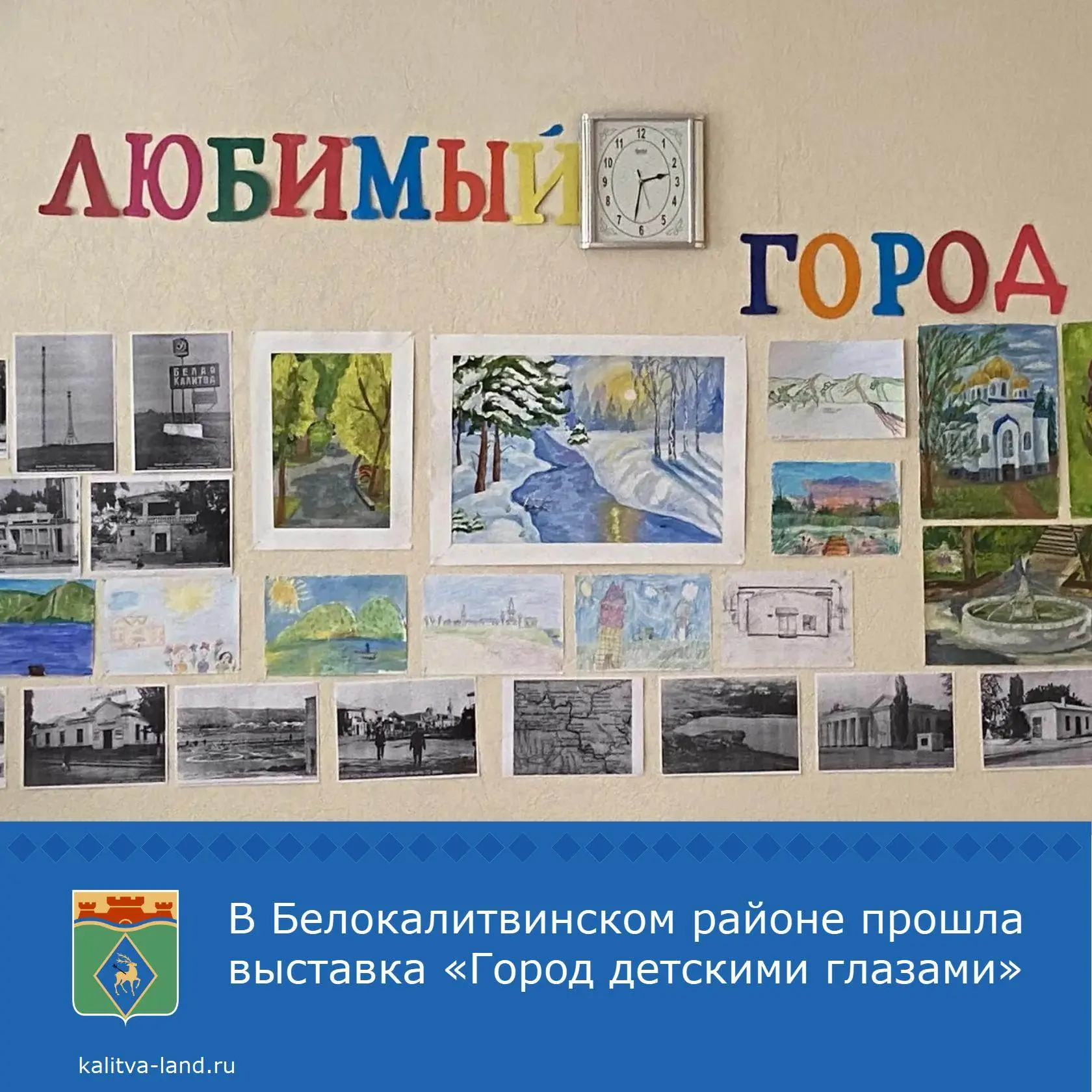🔊 В честь 323-й годовщины основания города Белая Калитва и 68-летия со дня присвоения ...