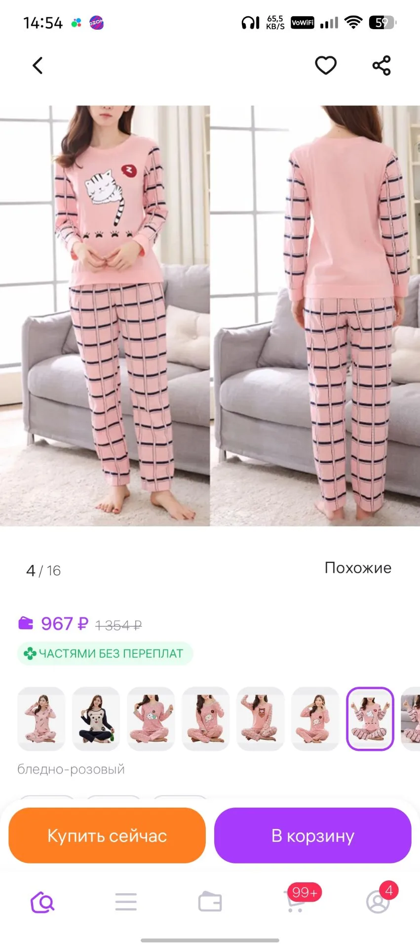 Тонкая пижама женская с мультяшным котом