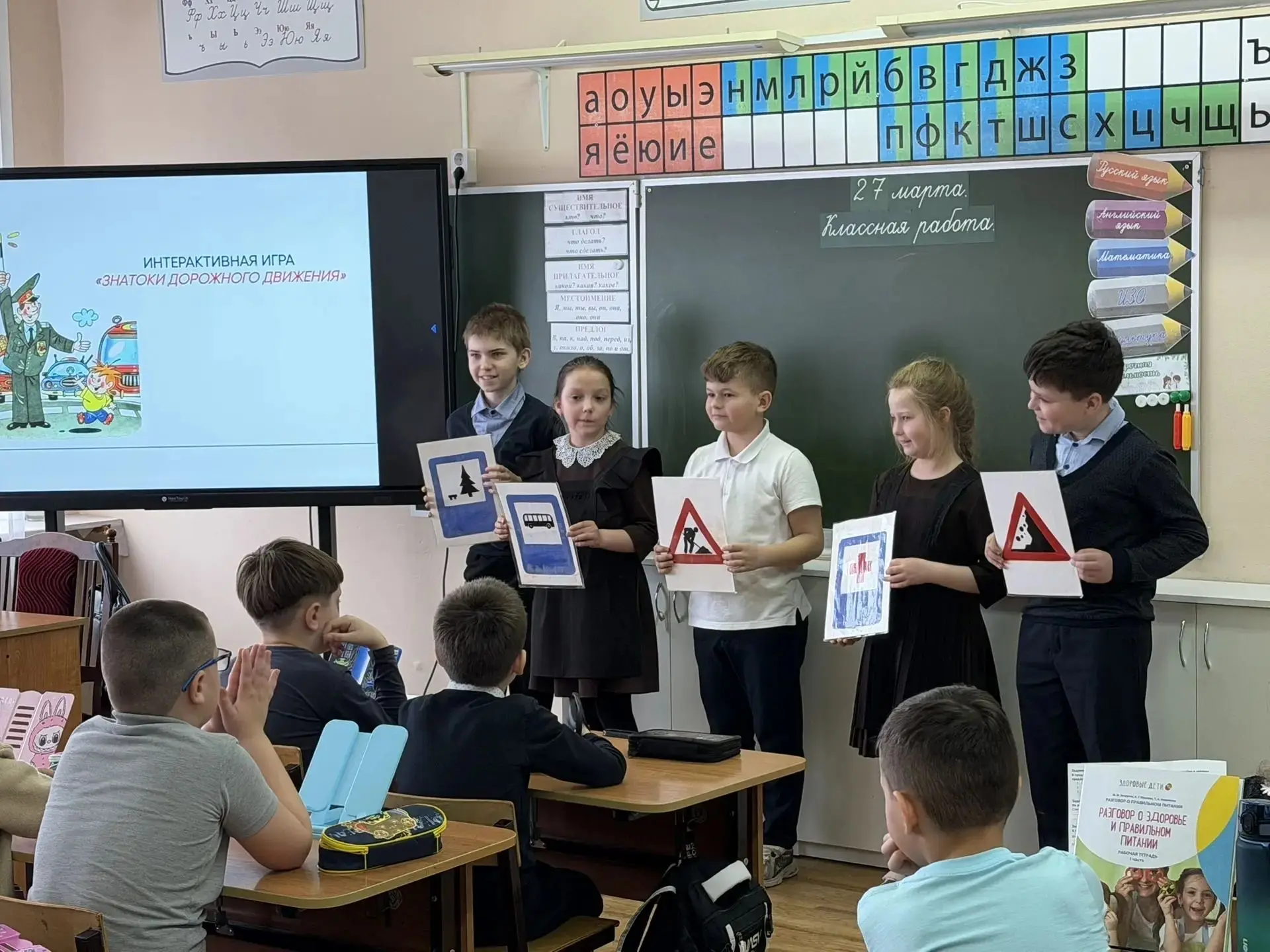 В рамках проекта ШПД члены отряда Юных инспекторов движения (ЮИД) из 4а класса провели тематическое 