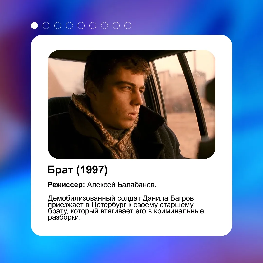 С Днём российского кинематографа! 🎬