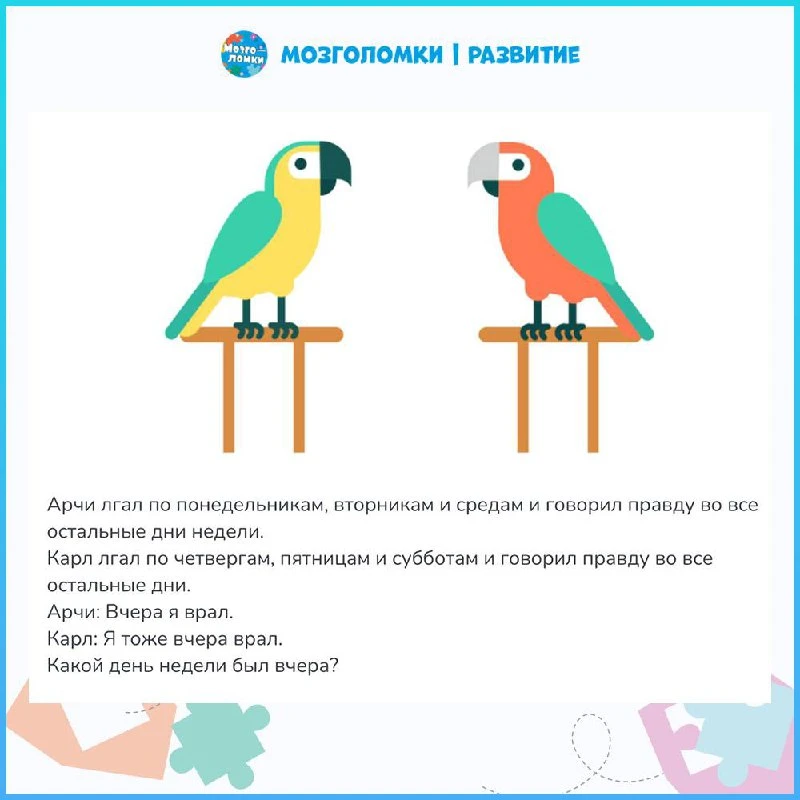 ❗️Топ каналы для развития