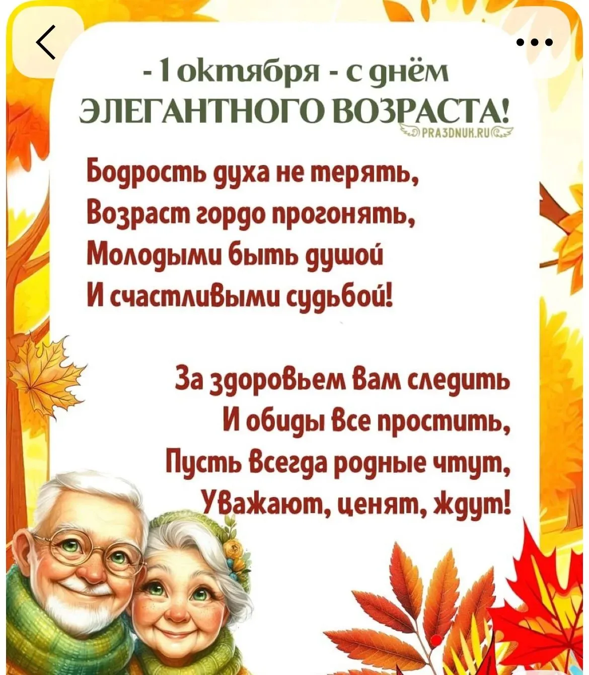 #группа_15
