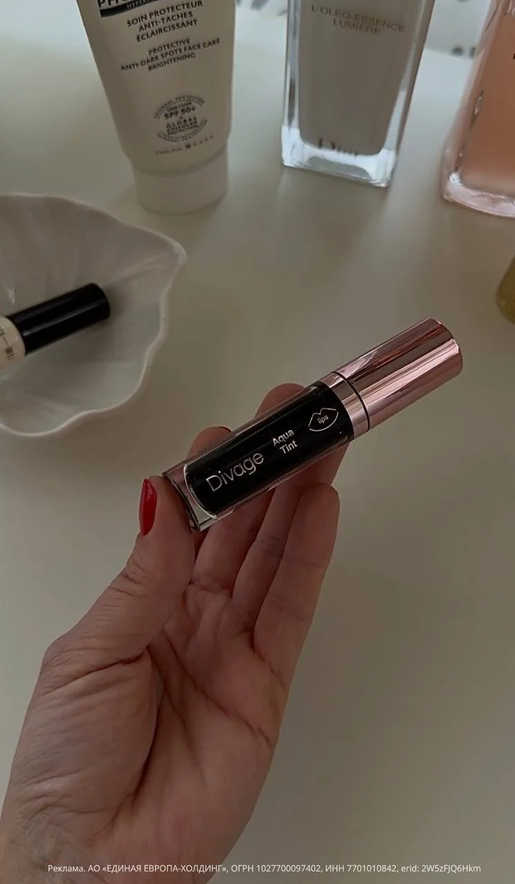 Девочки, расскажу про одну находку,  оттеночный гель-тинт для губ Aqua Tint от Divage.