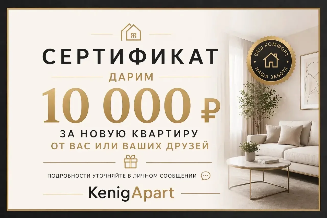 Хотите заработать 10 000₽ на одной рекомендации? 💰