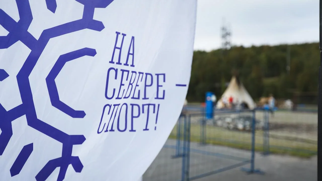 ⛹️ Мурманская область входит в топ-10 субъектов России по уровню развития спорта