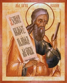 🕊️ Христос Воскресе! Доброе утро, Братья и Сестры!  Седмица 5-я по Пасхе  Поста нет. Глас 4-й  🌿  Се