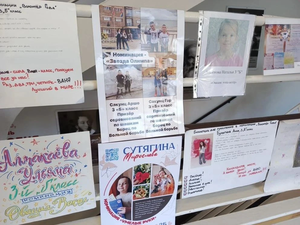 Скоро любимый праздник учеников-День гимназиста!  В завершающую стадию вступила подготовка к главном