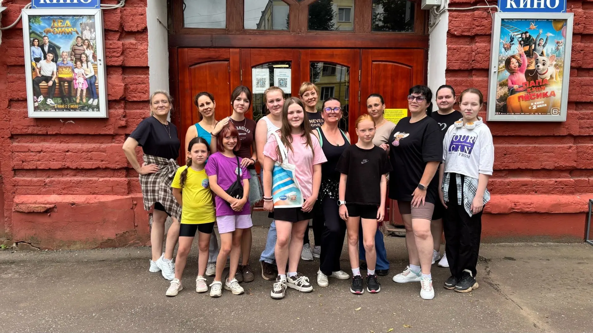 В воскресенье, 12 июля, любители здорового образа жизни собрались на площадке у Районного центра кул