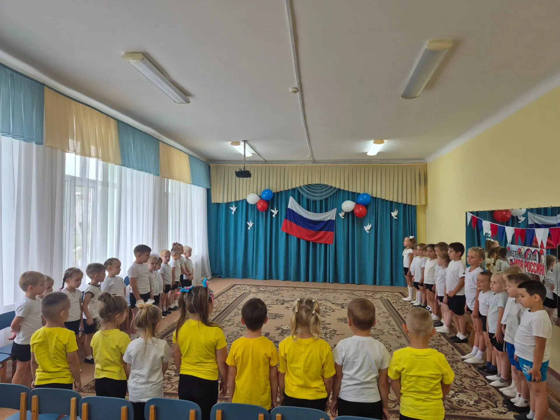 Ежегодно 22 августа в России отмечается День Государственного флага Российской Федераци...