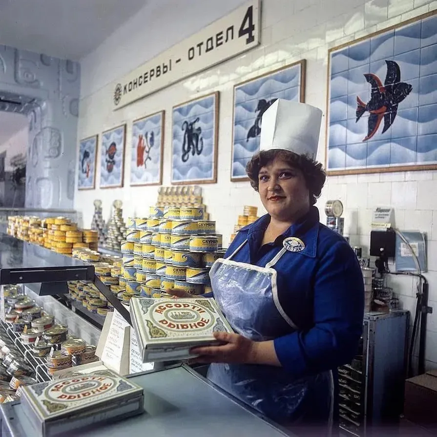 1981 год. Мурманск. В рыбном магазине "Нептун".