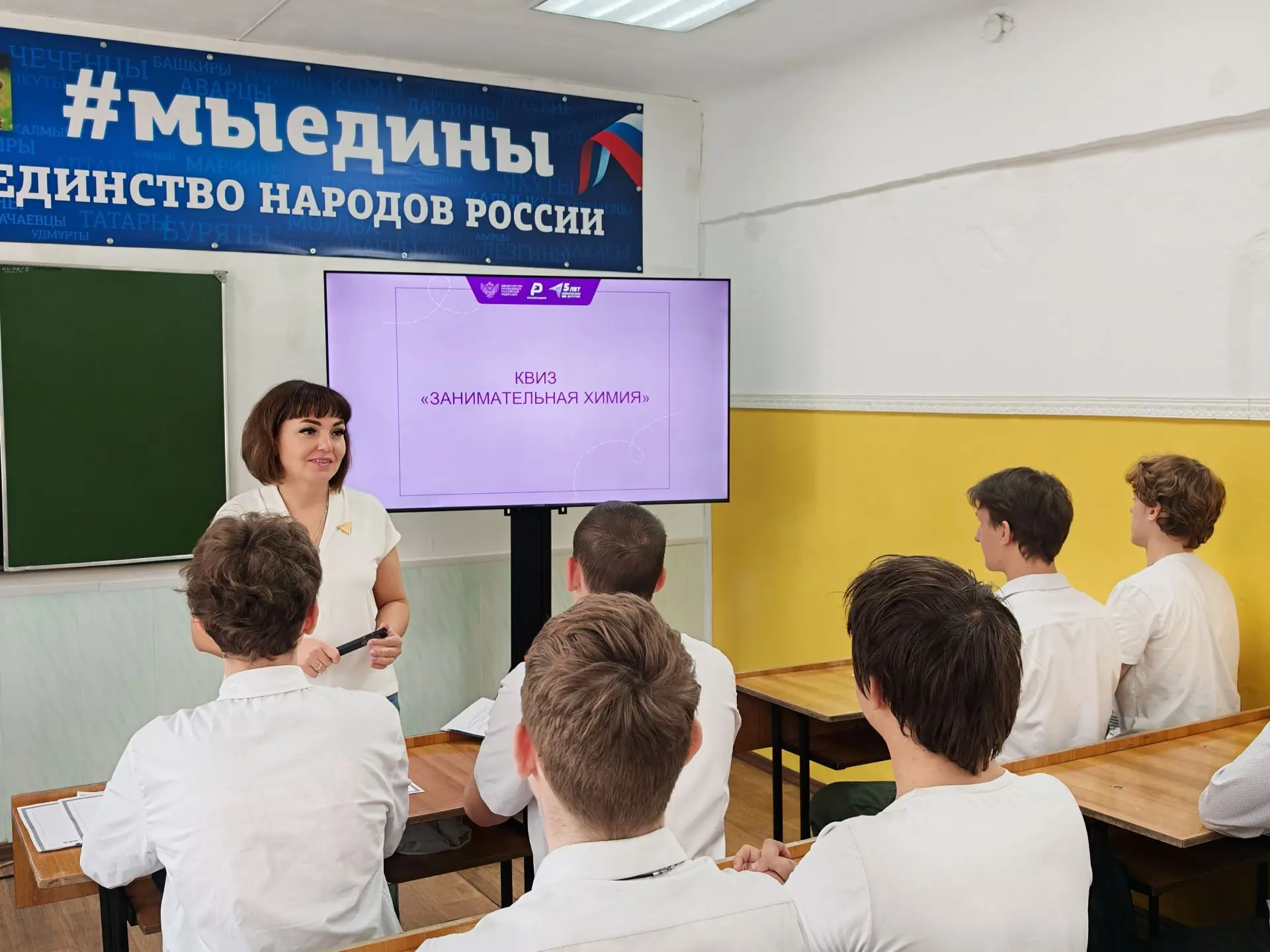 🧪 Химия — это магия, ставшая наукой! С наступающим Днём химика! ⚗️