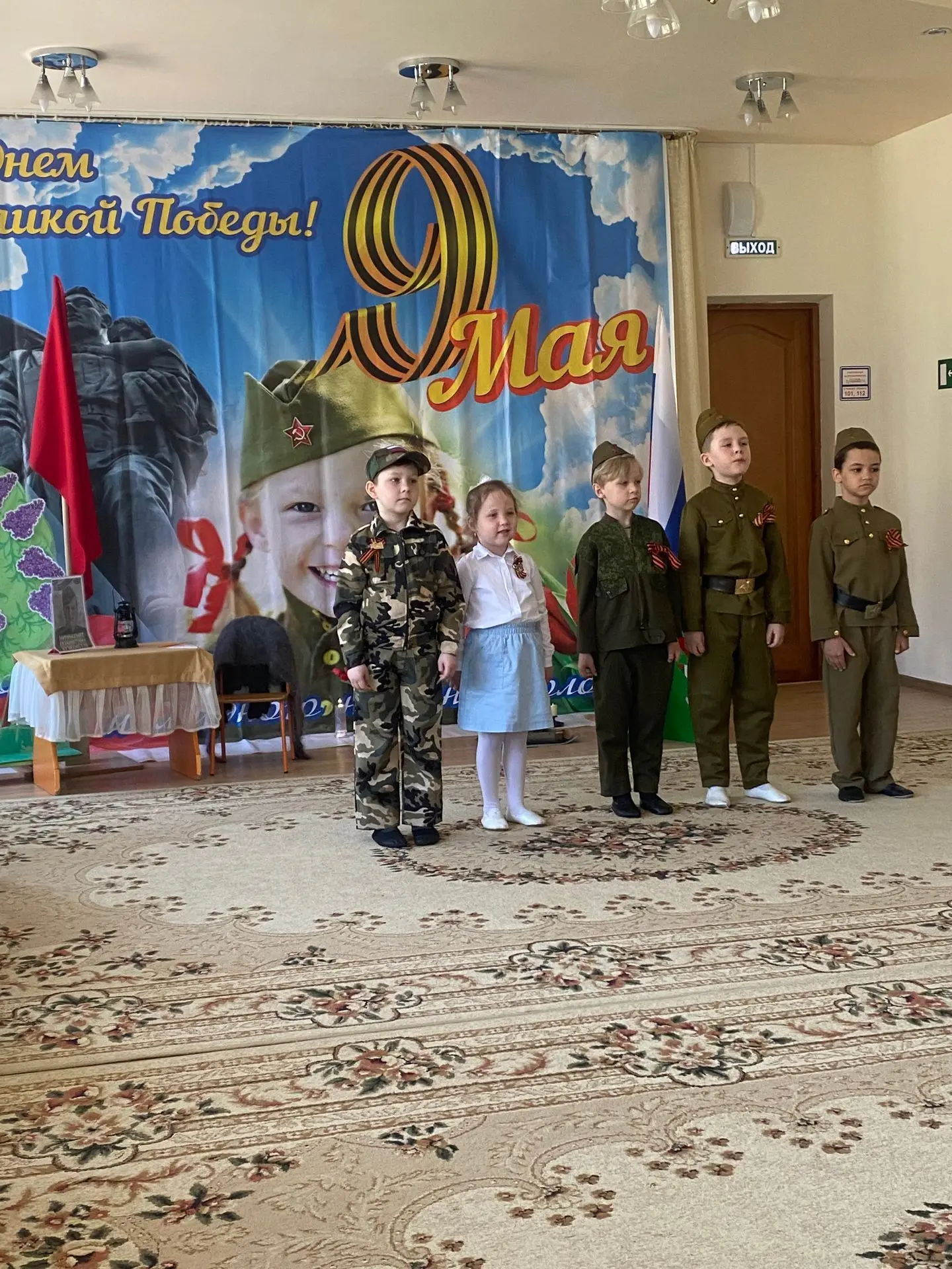 Праздник 9 Мая в подготовительной группе детского сада "Абрикосик" — это мероприятие, н...