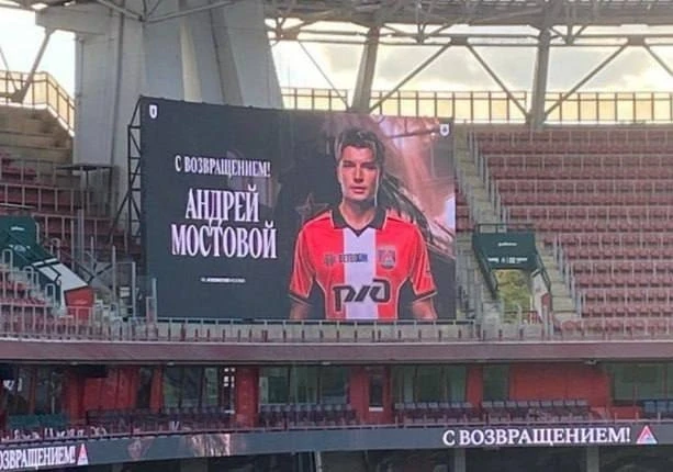 Полузащитник Андрей Мостовой в «Локомотиве».