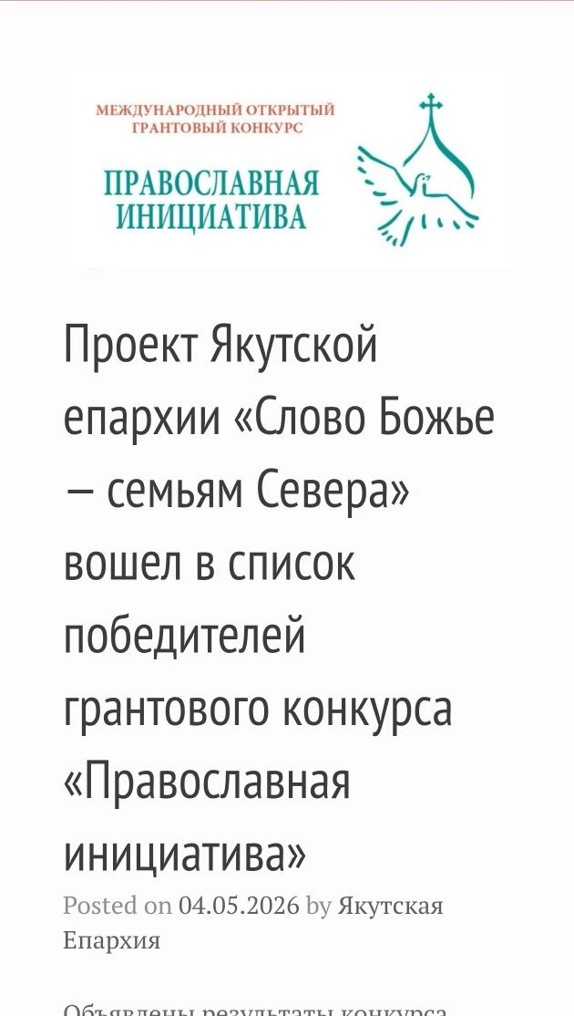 https://pravyakutia.ru/