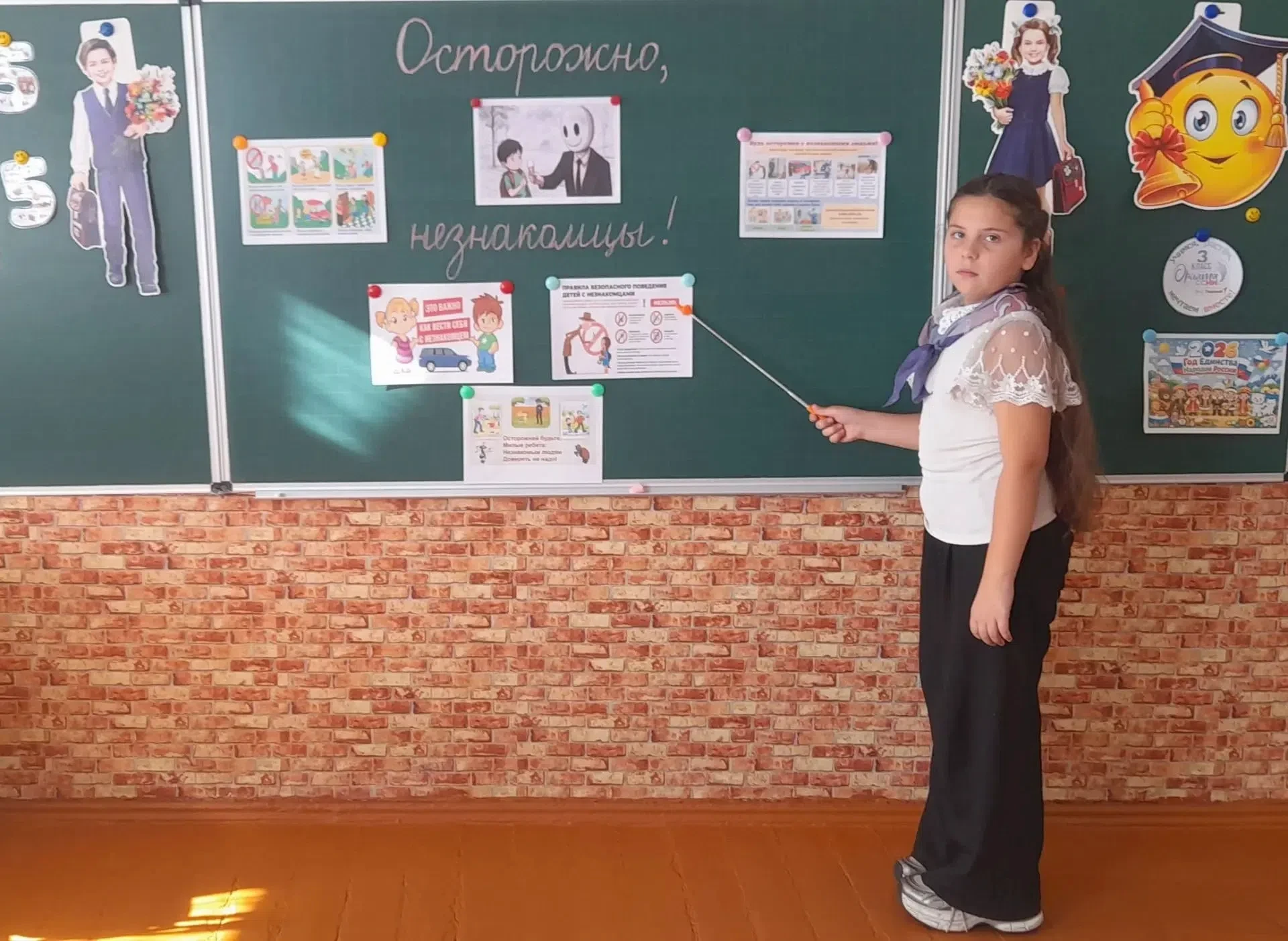 📜 С целью формирования осознанного и ответственного отношения к соблюдению правил безо...