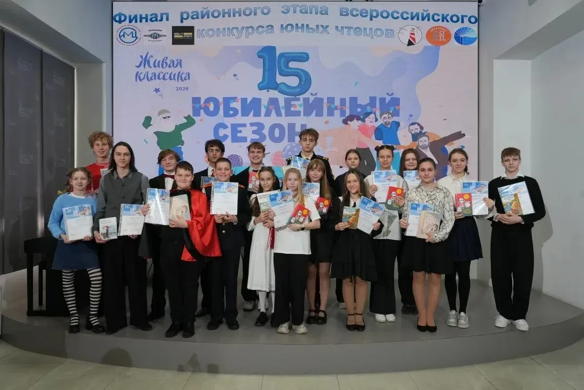 «Живой классику делаешь ты!»  Именно под таким девизом проходит всероссийский конкурс юных чтецов «Ж