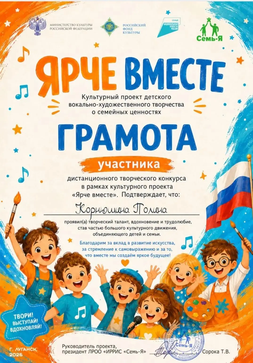 Молодцы!!!
