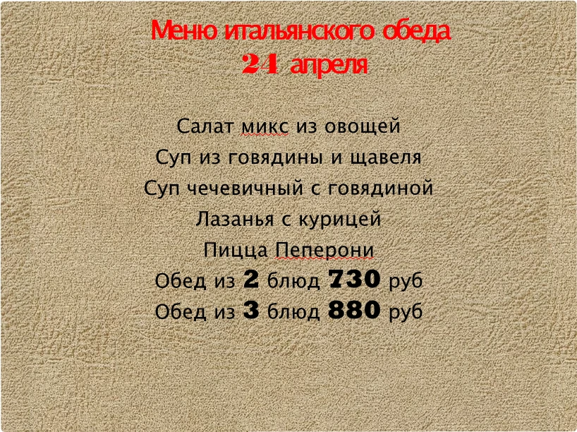 Медиа публикации