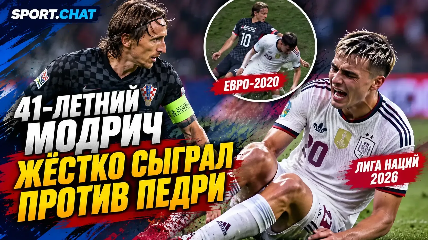 41-летний Модрич жёстко сыграл против Педри в матче Хорватии и Испании — похожий эпизод...