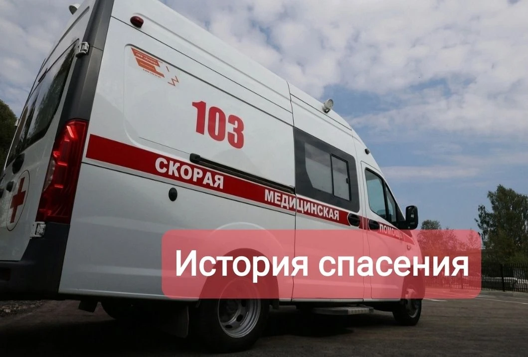 Фельдшеры и водитель вологодской скорой спасли мужчину, отравившегося парами краски в кессоне

Сотру