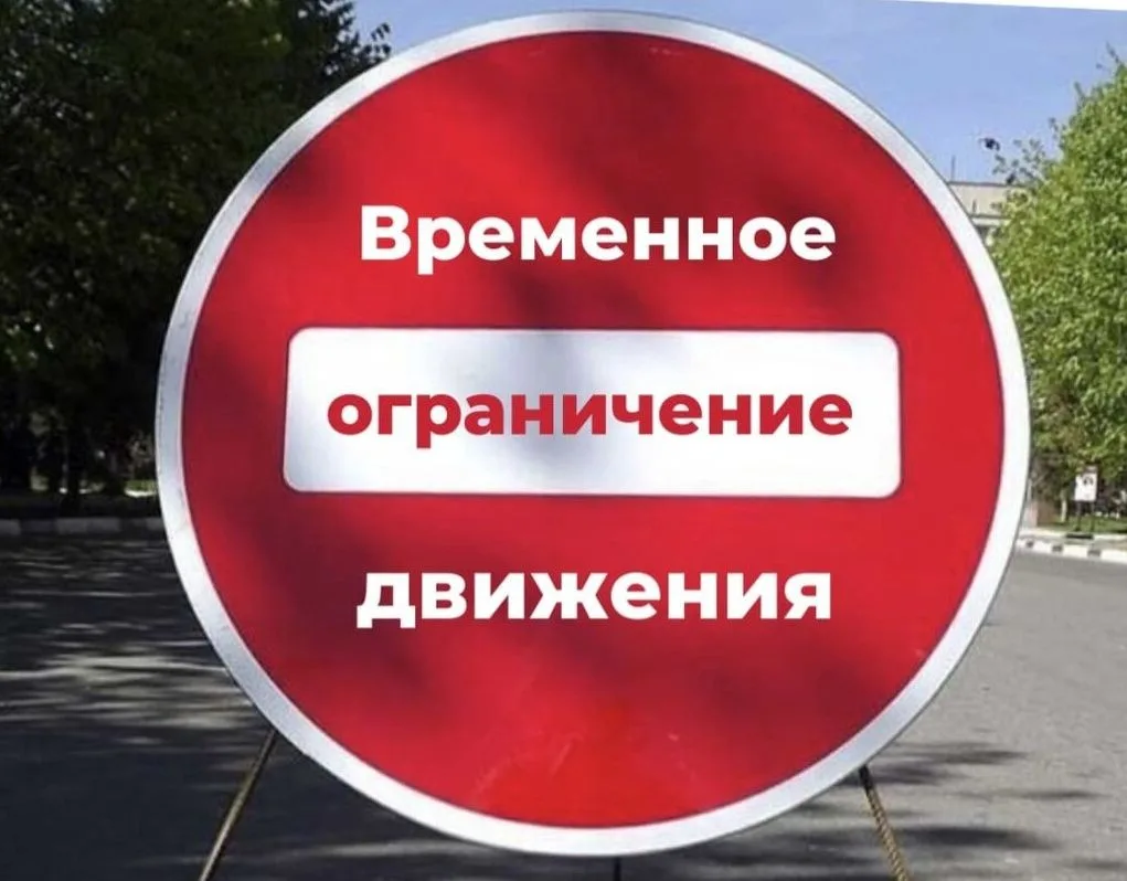 Уважаемые жители города Бологое и Бологовского муниципального округа!