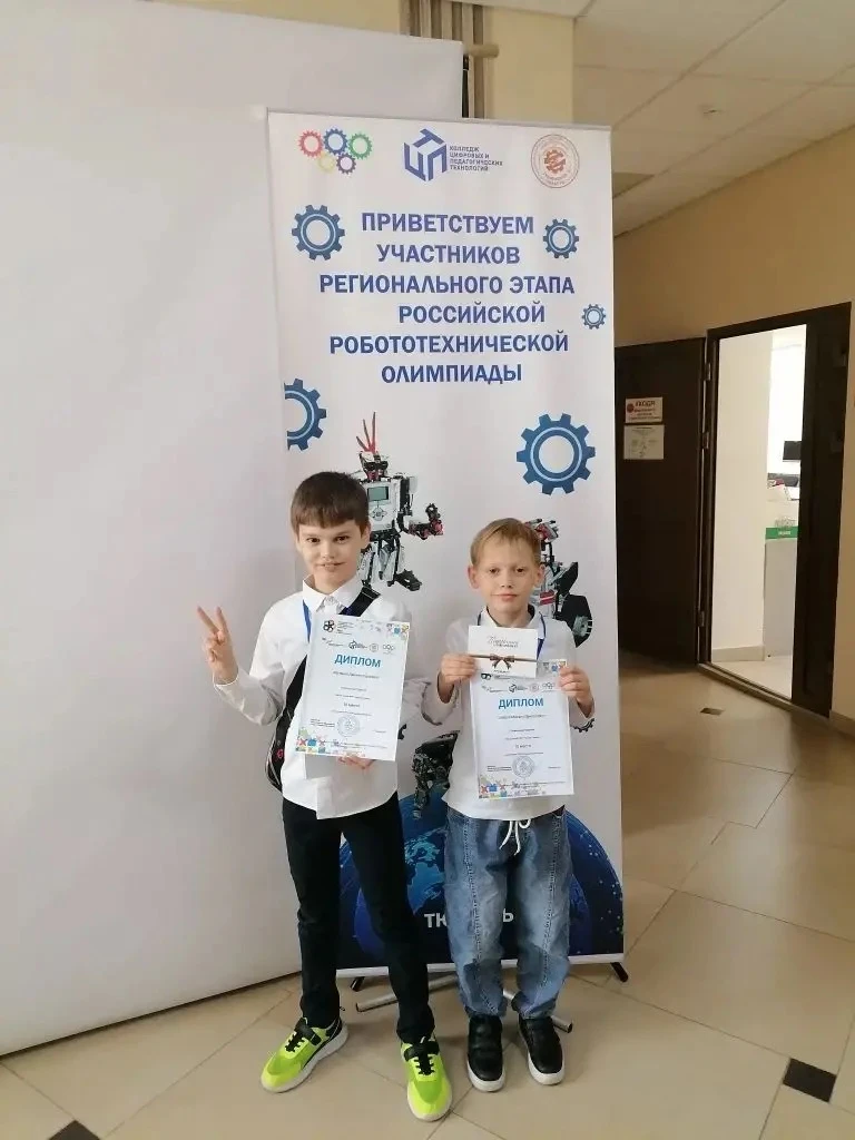 РЕГИОНАЛЬНЫЙ ЭТАП РОССИЙСКОЙ РОБОТОТЕХНИЧЕСКОЙ ОЛИМПИАДЫ 2026 🤖🏆  14 мая ученики нашего лицея принял