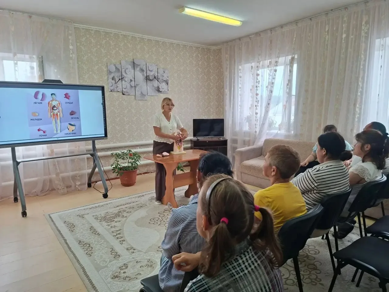 ✅«Строение человека»: занятие по бытовой адаптации в отделении дневного пребывания.