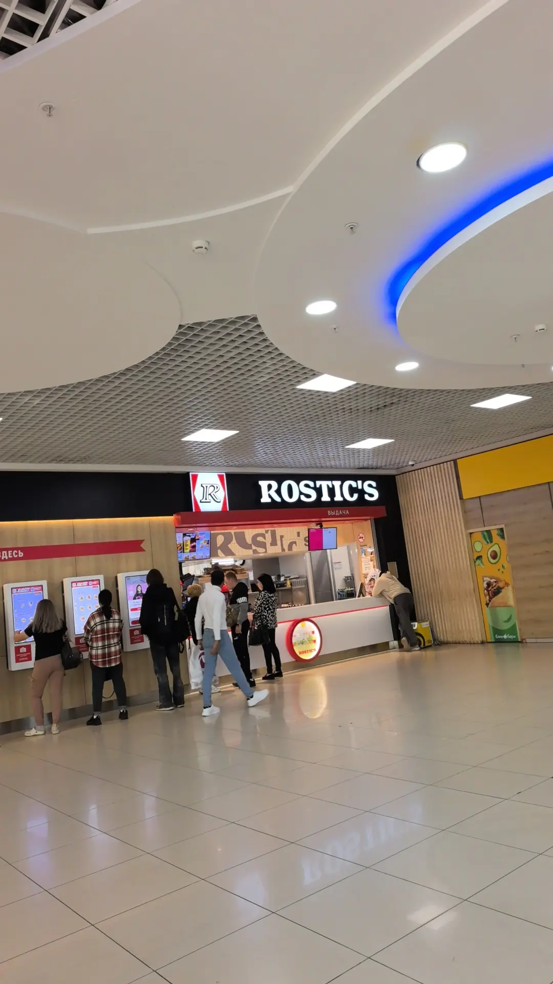 Сижу жду заказ в ROSTIC'S
