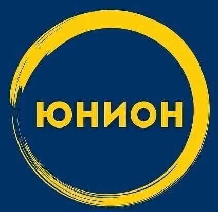 В магазин "Юнион"  Требуется помощник продавца (Рабочий) фрукты и овощи, (з/п от 50 000...
