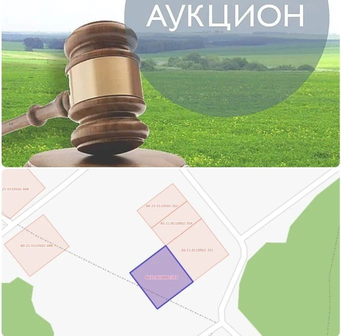 ✔️Аренда земельного участка