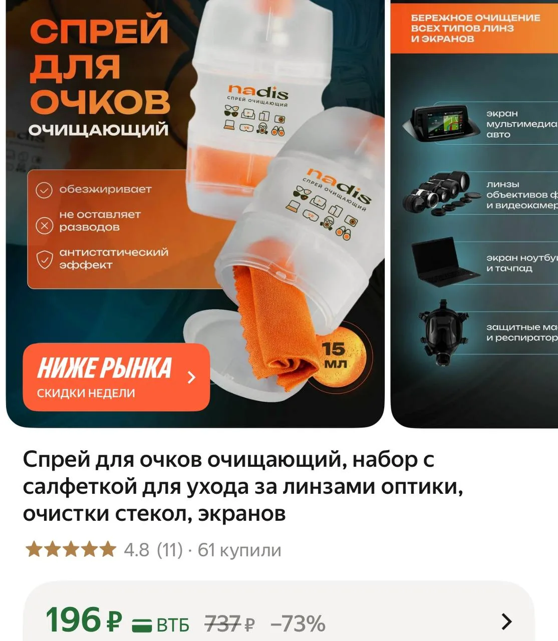TATEMEI https://www.wildberries.ru/seller/4351643