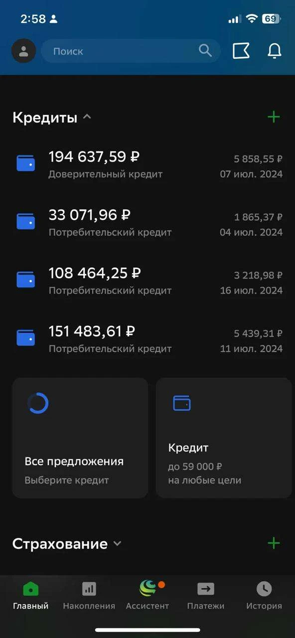 Листал старые фото и наткнулся на этот скрин