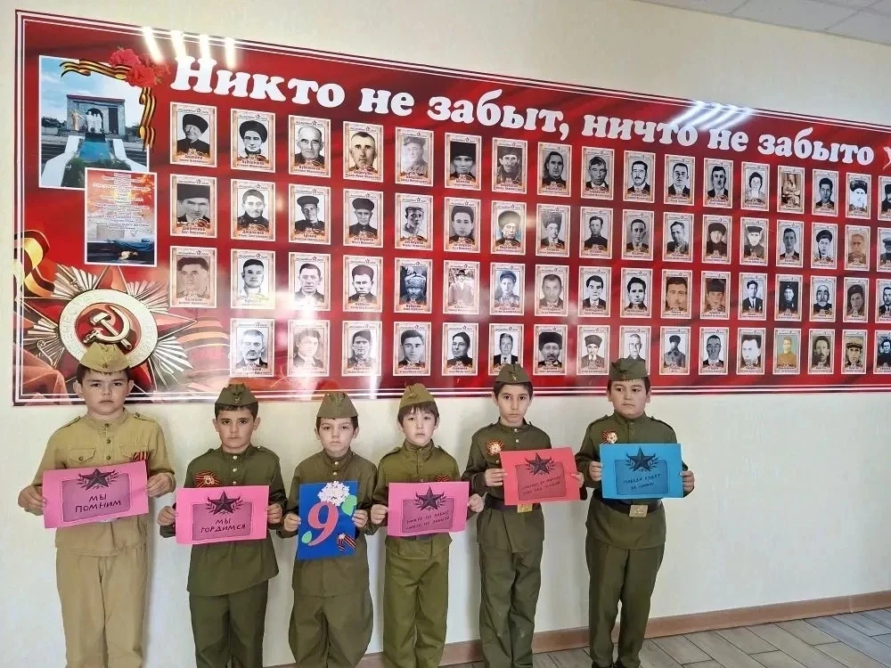 Урок памяти "Великая Победа!"