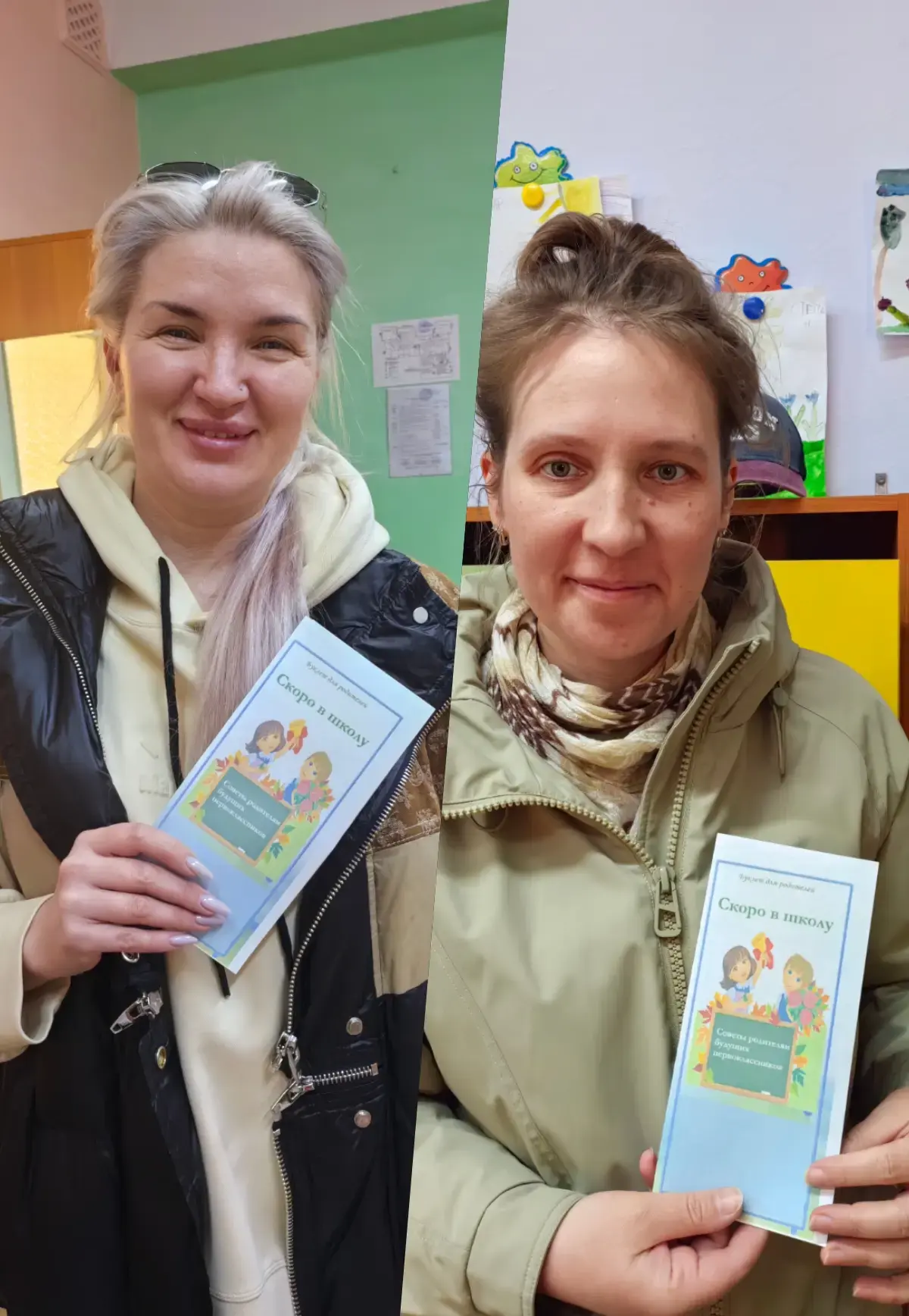АКЦИЯ "БУДУЩИЙ ПЕРВОКЛАССНИК"