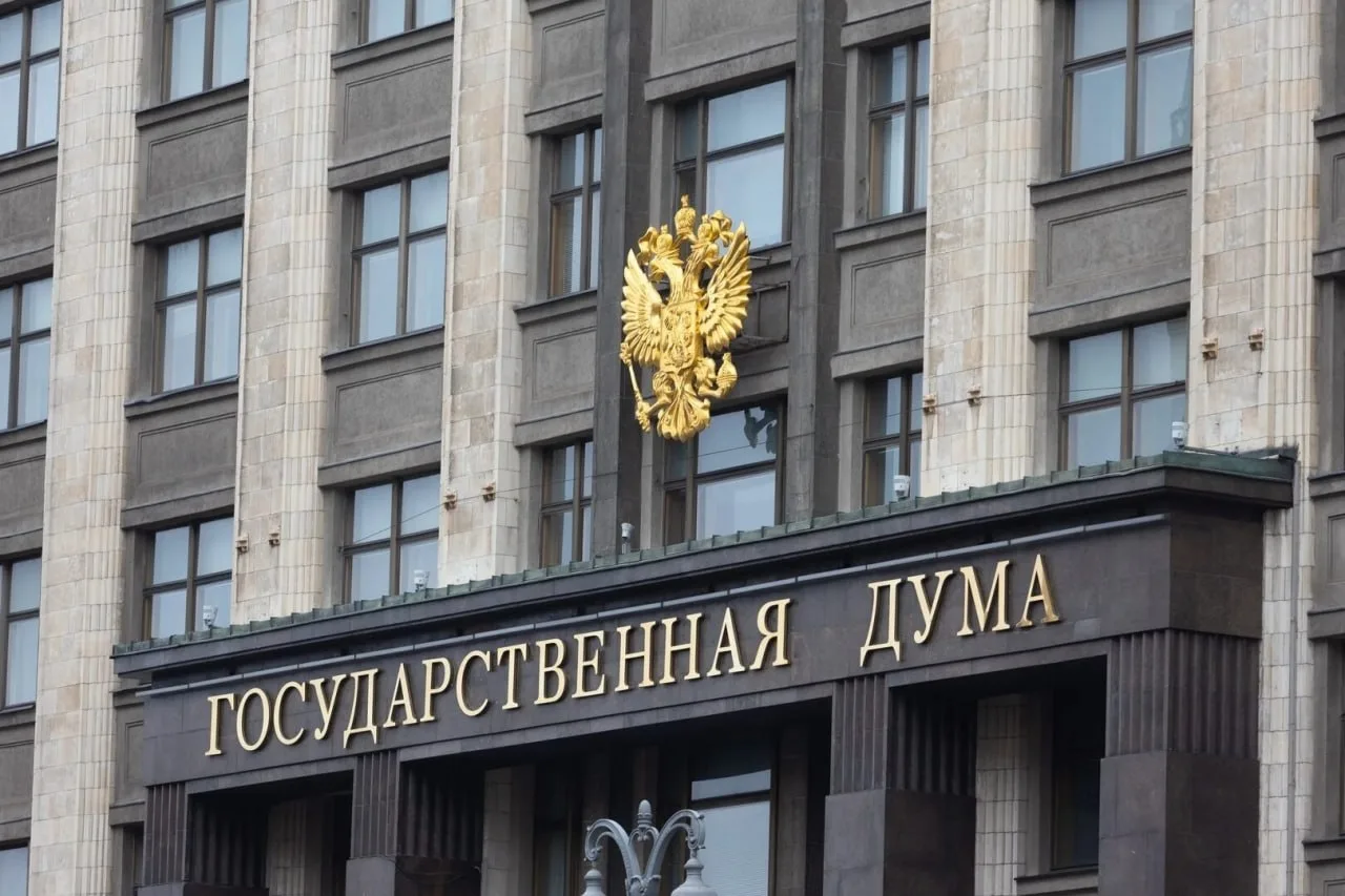 Госдума ввела штрафы за авторизацию пользователей через зарубежные сервисы.