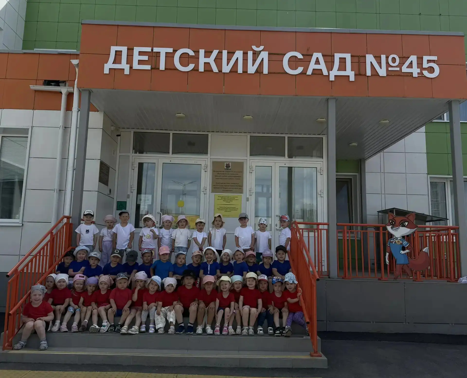 Сегодня в детском саду  прошло традиционное мероприятие ко Дню России.