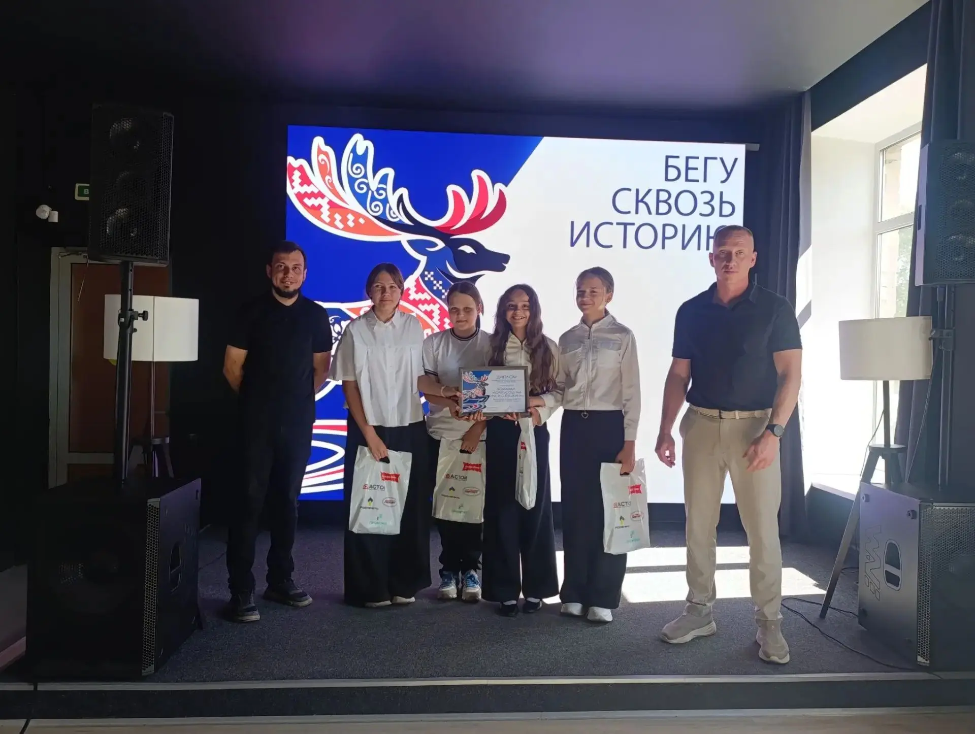 🔥Наша команда МОАУ СОШ №6 им. А. С. Пушкина — 🏆победители конкурса болельщиков «Коман...