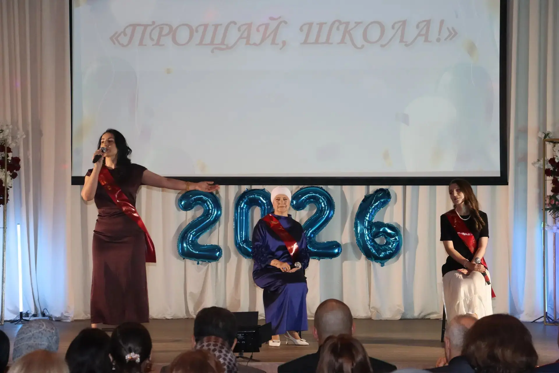 «Экзамены кончатся скоро, последний звонок прозвенит, простимся со школой, с жизнью весёлой, прощайт