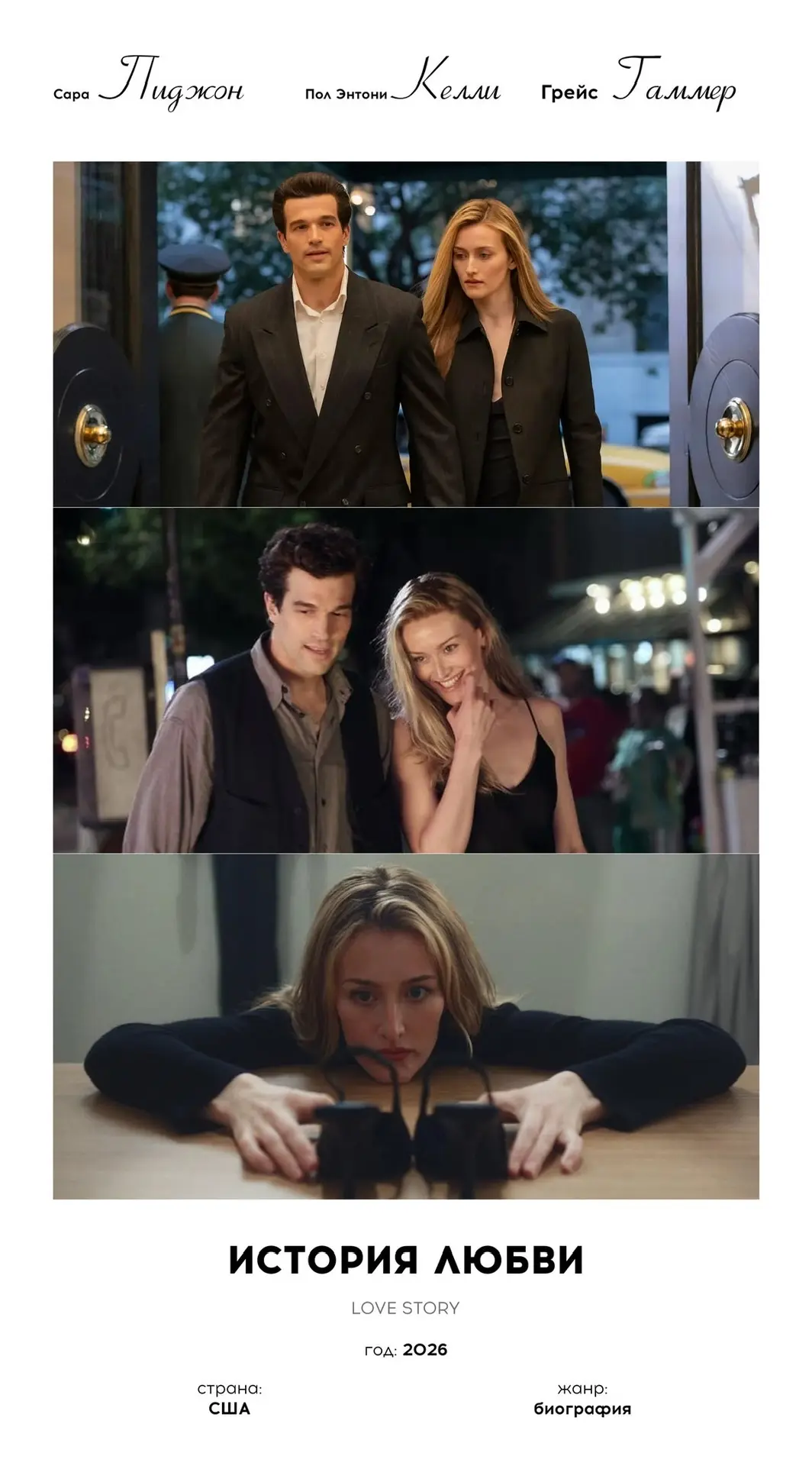 Только ленивый сейчас не говорит об этом сериале 💔