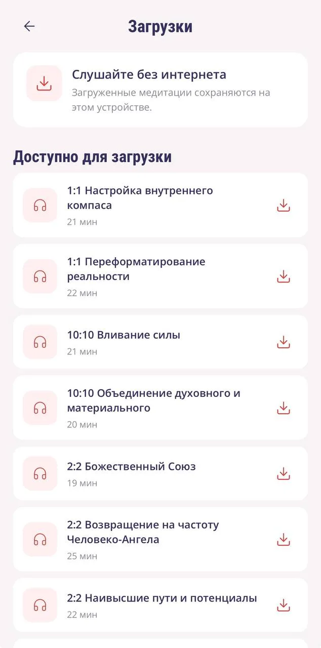 За неделю моего нахождения на морях, интернет в телефоне был только пару раз - на пляже...