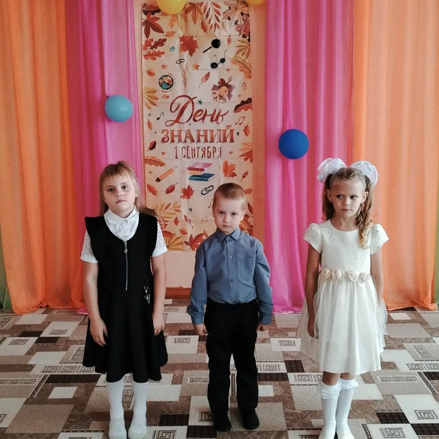 Сегодня в гости к ребятам на праздник, посвящённый Дню знаний, пришли необычные гости: ...