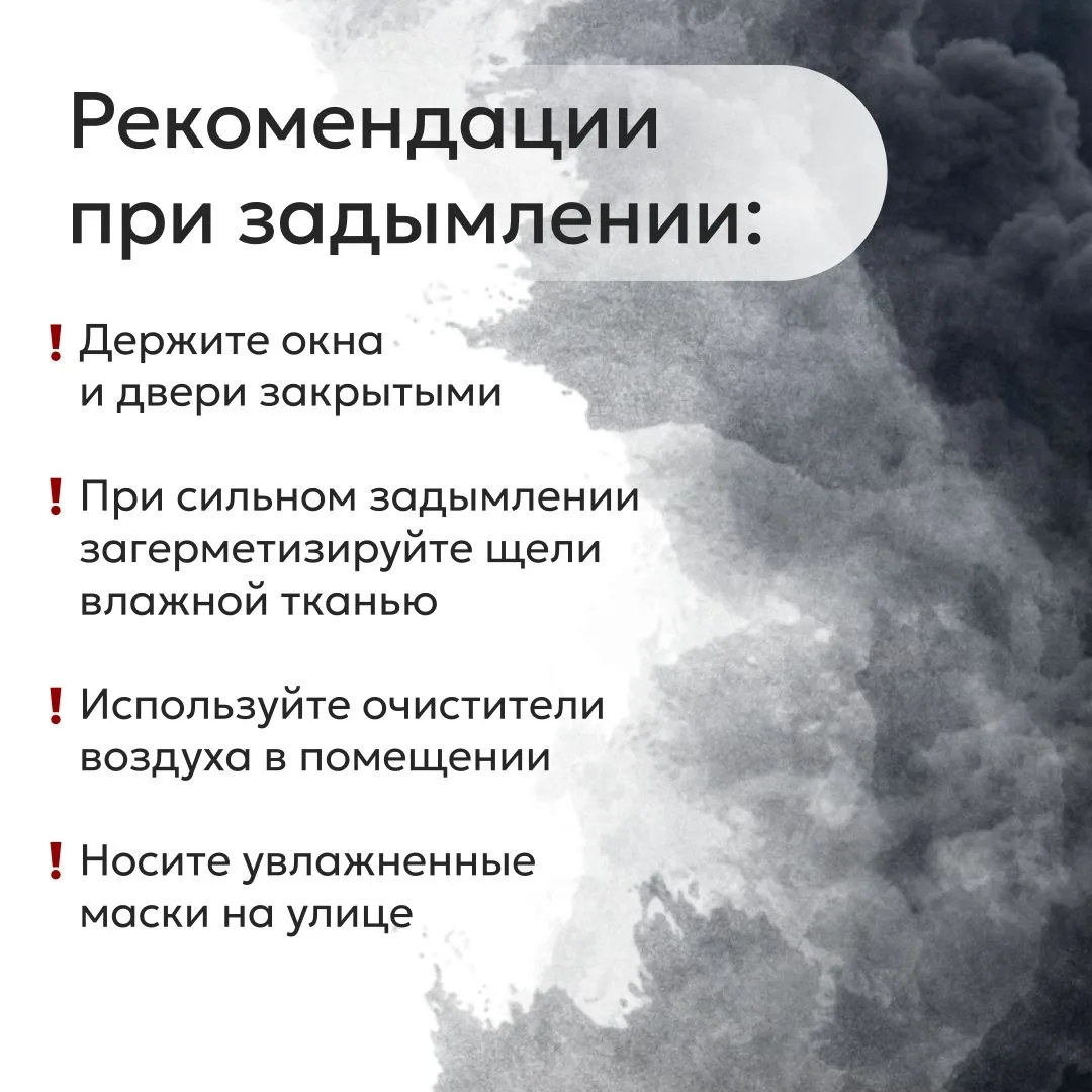 ⚠️Внимание, жители краевой столицы!⚠️

На территории Петропавловск‑Камчатского городского округа вве
