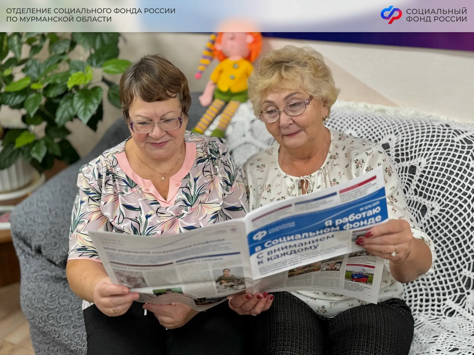 👨‍🦳👵 В 2026 году центры общения старшего поколения посетили 2106 гостей

🏠 В Мурманской области 