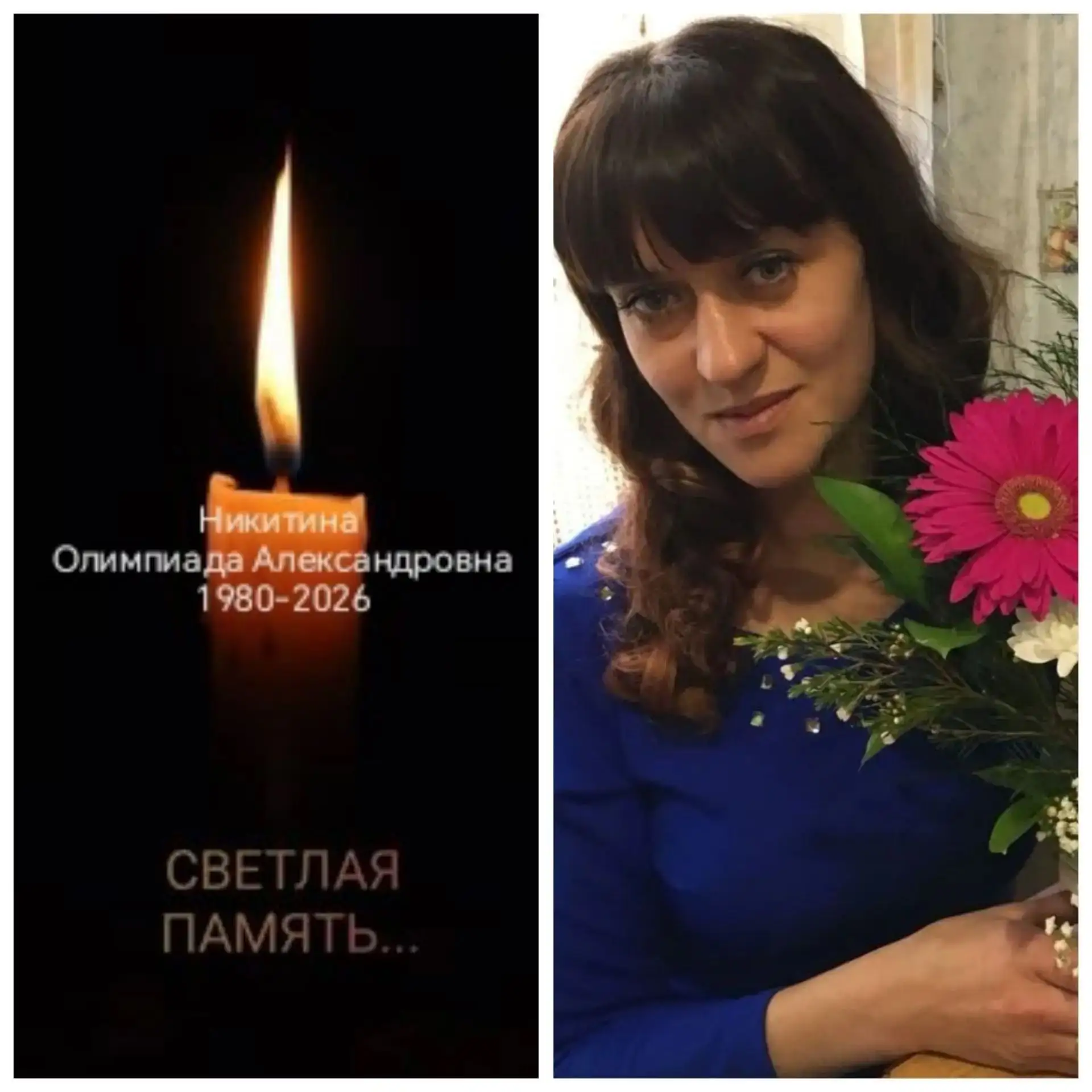 Глубоко скорбим...

С прискорбием и чувством невосполнимой утраты сообщаем, что сегодня, на 46-м год