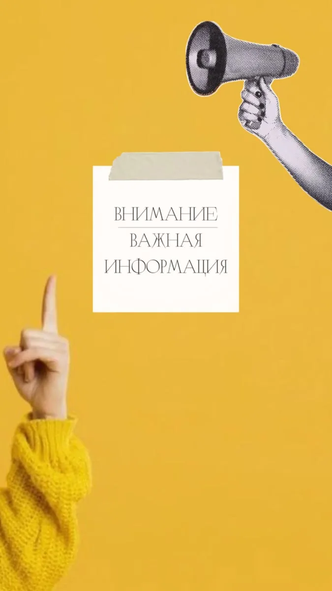 🌟 Добрый день, дорогие абитуриенты! 🌟